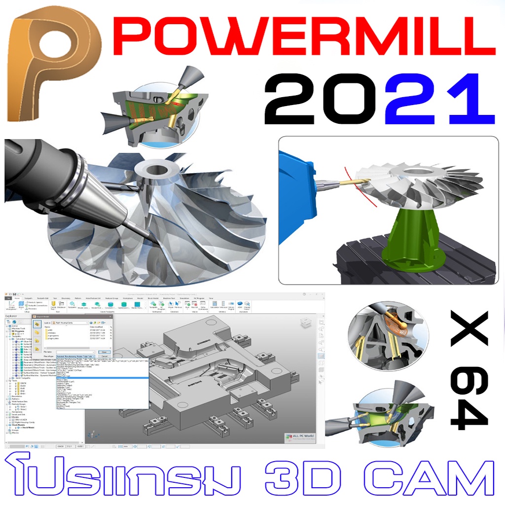 PowerMill Ultimate 2023/Robot 2023 โปรแกรม 3D CAM ( สำหรับการเขียน ...