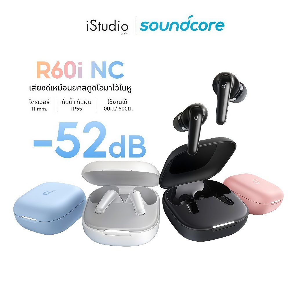 Soundcore R60i NC หูฟังบลูทูธ ตัดเสียงรบกวน ANC กันน้ำระดับ IP55 AI แปล ...