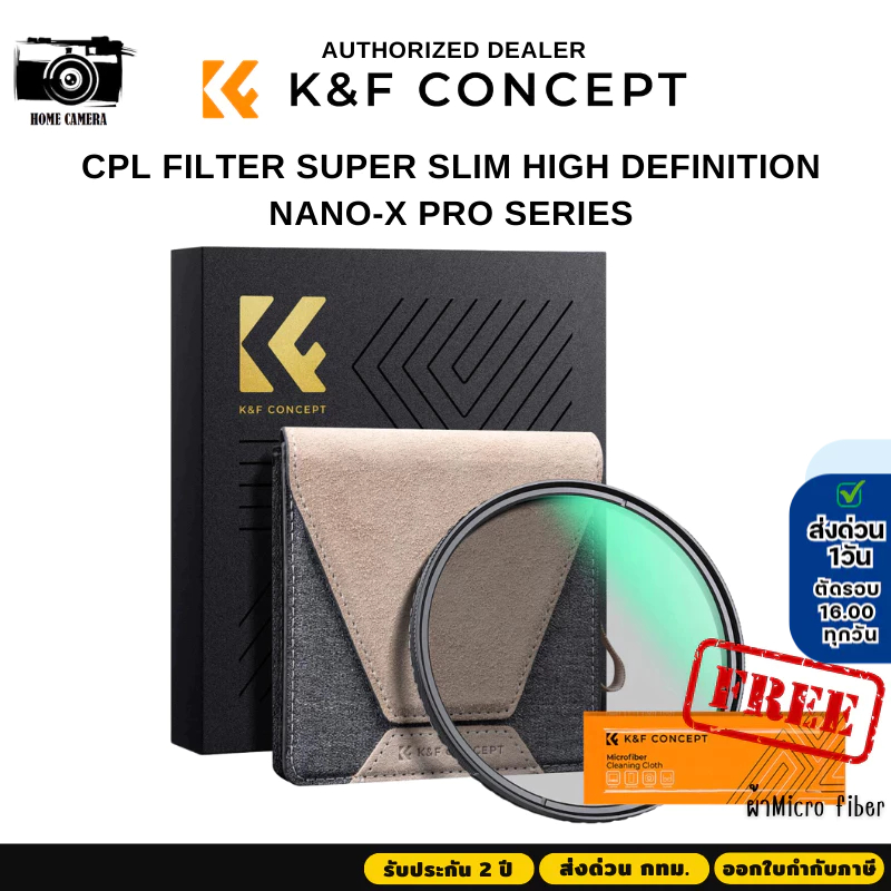 K&F Nano-X PRO Filter CPL HD Ultra-Thin Copper Frame, 36-Layer Anti ...